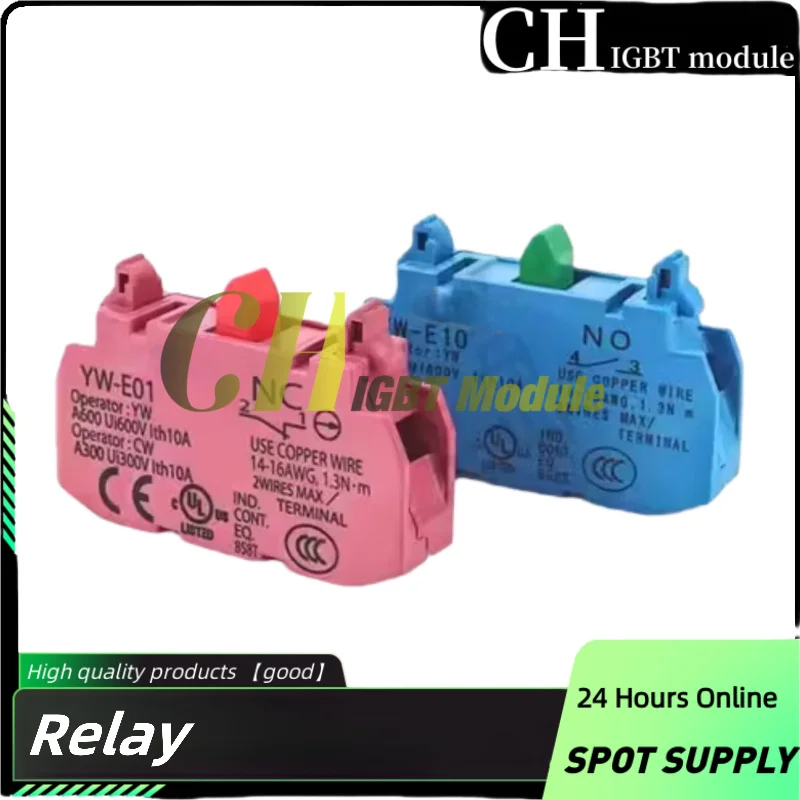 5PCS/LOT YW-E01 YW-…