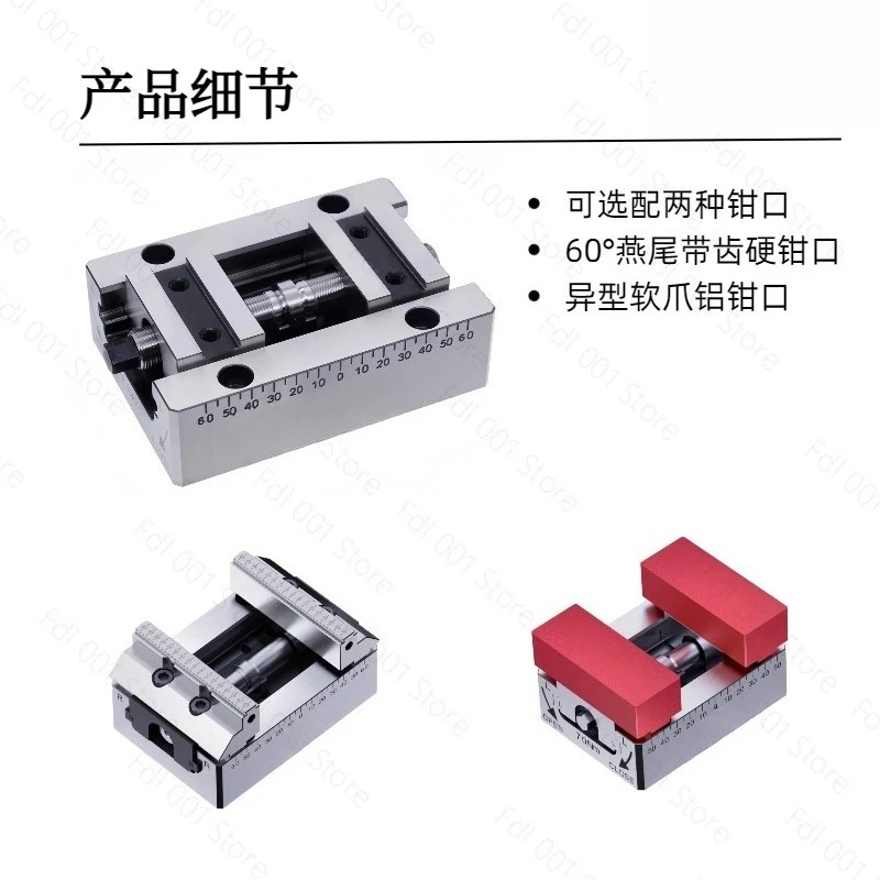 CNC Clamp Self Centering Vise Bench Hydraulic Soft Jaw Machine