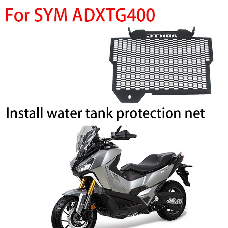 for-sym-adxtg400motorcycle-modification-installation-of-water-tank-protection-net-honeycomb-shaped-water-tank-protection-net