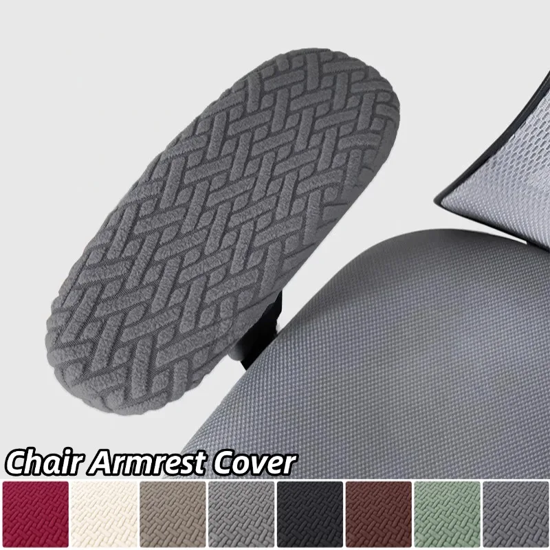 Conjunto de 2 Peças de Capas Jacquard para Braços de Cadeira, Protetores de Braço para Cadeiras Giratórias de Computador, Capas para Braços de Cadeira Resistentes a Animais de Estimação para Decoração de Escritório e C