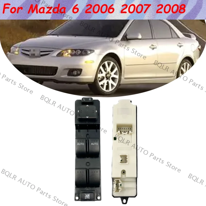 

Для Mazda 6 2006, 2007, 2008, левая главная кнопка управления стеклоподъемником водителя