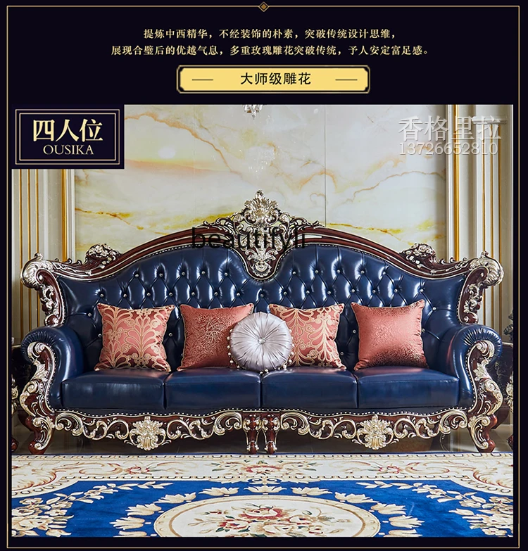 

European leather sofa living room first layer cowhide solid wood high-end luxury single three people