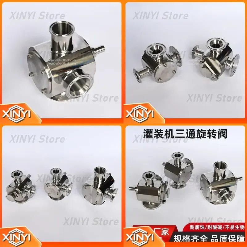 for Precision Industrial Paste Filling Equipment Three Way Rotary Rapid Valve High Cleanliness Model