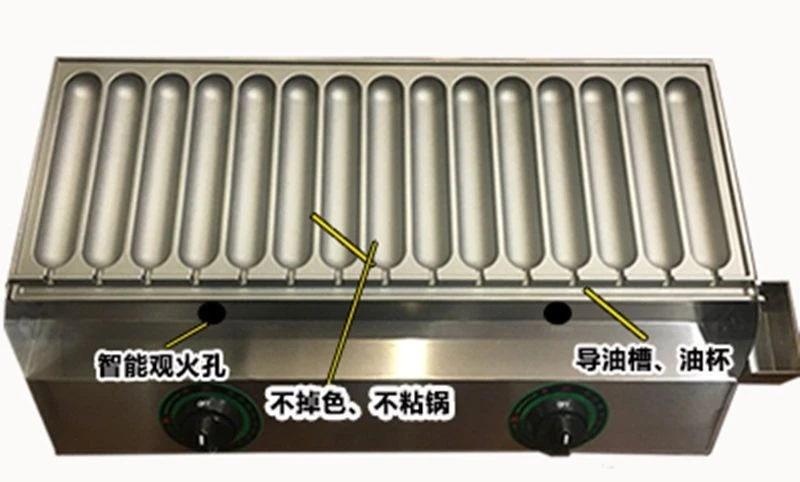 Golden crispy sausage machine, stall at the school gate, commercial Internet celebrity roasted starch sausage machine