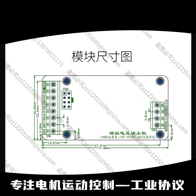 

Suitable for SPI Interface 5689 Two 16-bit High-precision -10 To 10V DAC Modules, Digital-to-analog Conversion