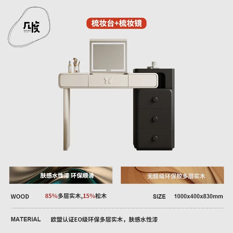 Modern simple flip mirror dresser bedroom end cream wind solid wood makeup table