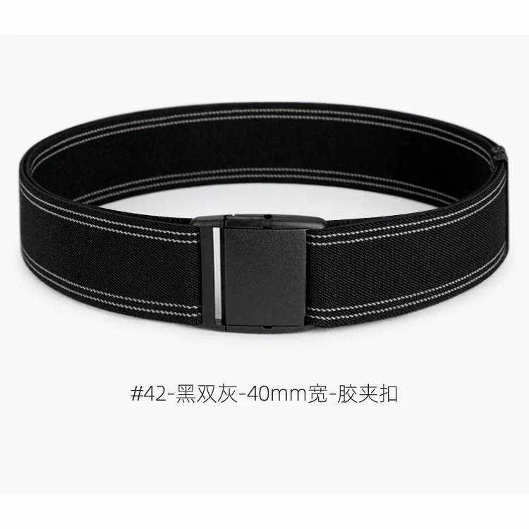 4cm Wide Elastic Belt For Men And Women Rubber Band Light Skirt Jacket Down Waist Seal Clothing Accessories Solid Color Stripes