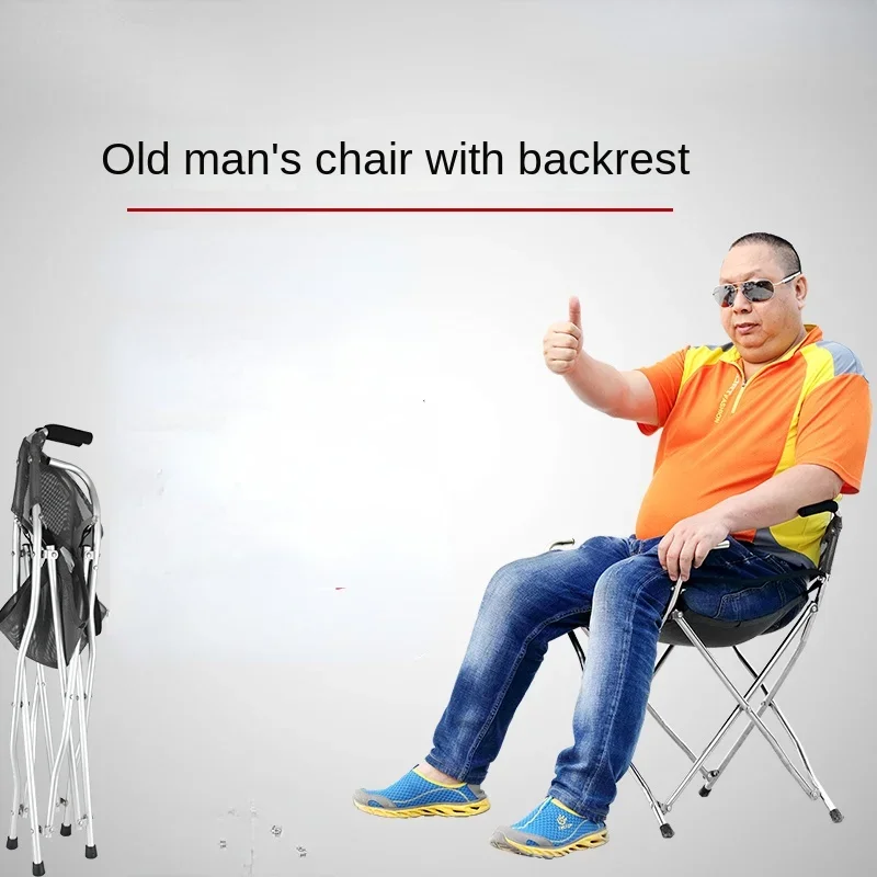 

Elderly Crutch with Stool - Four-Legged Folding Cane, Anti-Skid Seat with Backrest, Portable Mobile Chair for Support