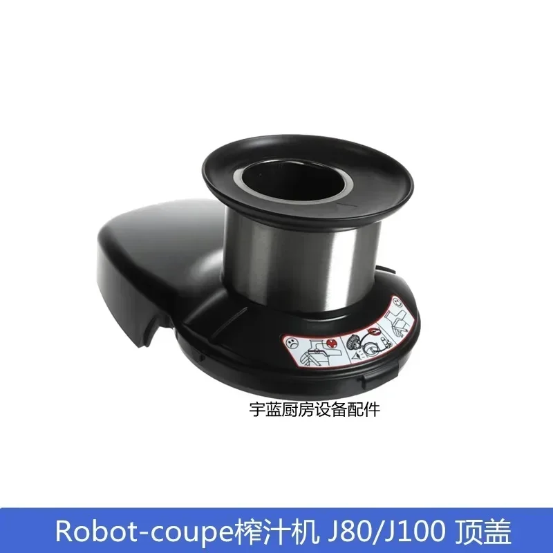 Robot Coupe Lebert Juicer Accessories Top Cover J80/J100ULTRA Feed Inlet Cover