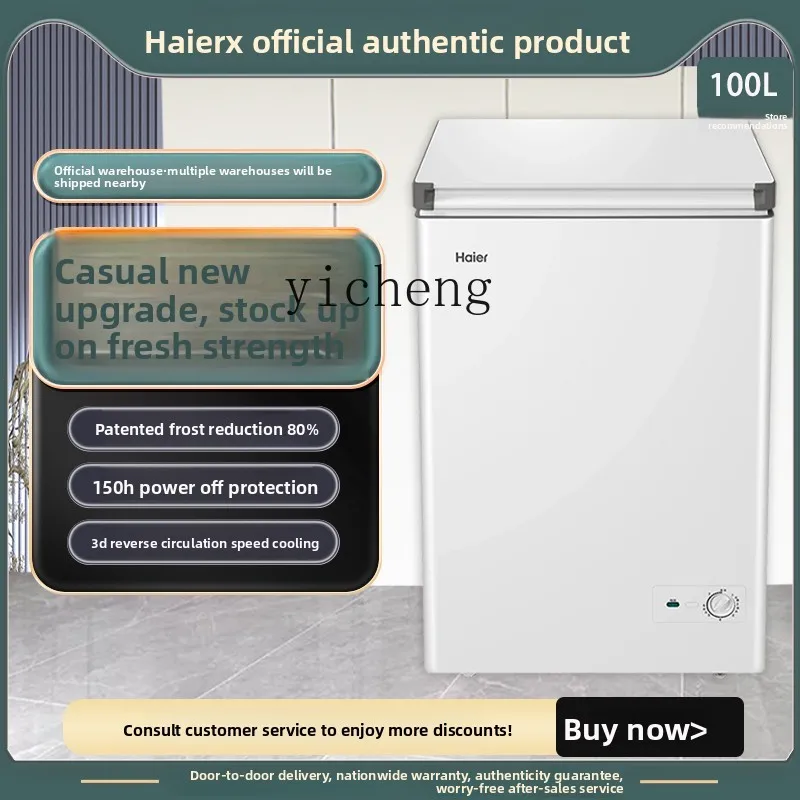 

XL 100/142/200 Liter Freezer Small Household Refrigerator First-Class Frost Reduction Energy-Saving Freezer