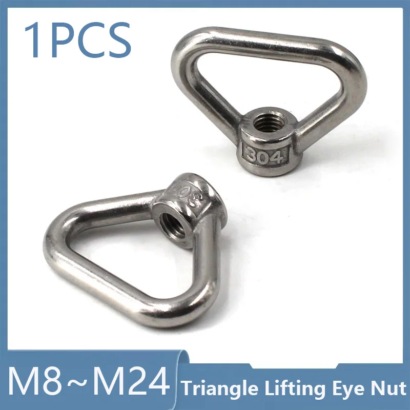 M8 M10 M12 M14 M16 M20 M24 304 Stainless Steel Triangle Lifting Eye Nut Trapezoid Thread Rings Fit For Handle Bolts