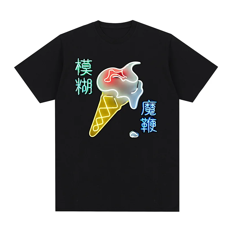 طمس تي شيرت خمر هدية للأصدقاء الأبيض الشارع الرياضة الهيب هوب القطن الرجال تي شيرت جديد تي شيرت المرأة بلايز للجنسين شعبية