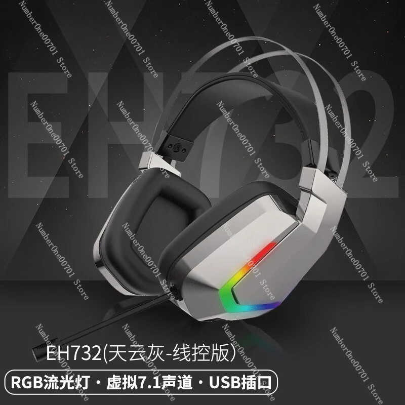 

EH732 Over-Ear Gaming Headset Wired Computer E-Sports Headset PUBG Noise Cancelling 7.1
