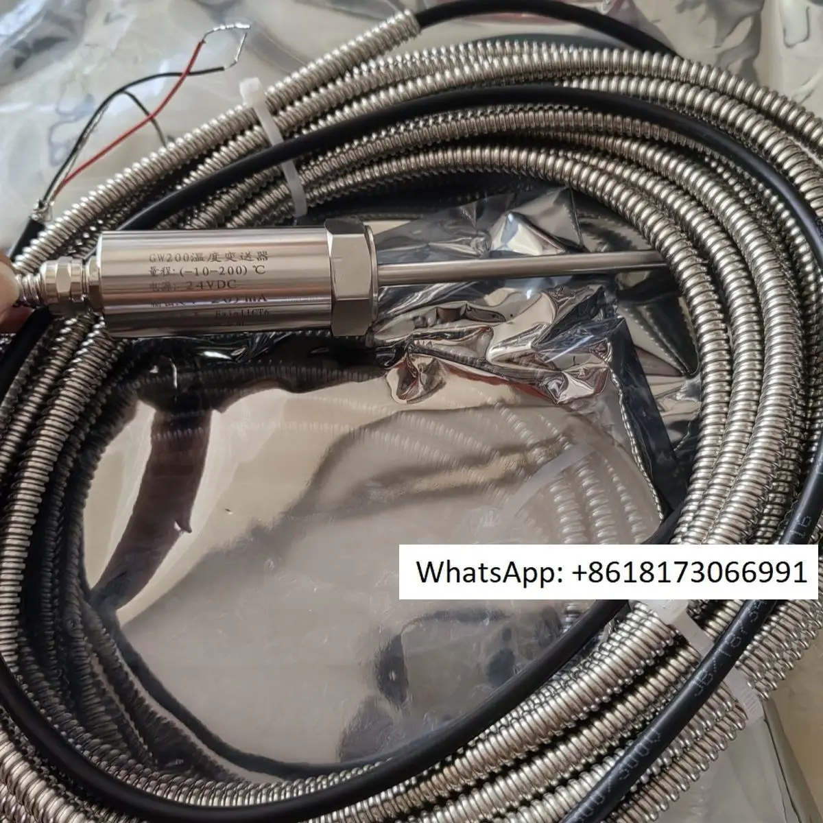 Special Temperature…