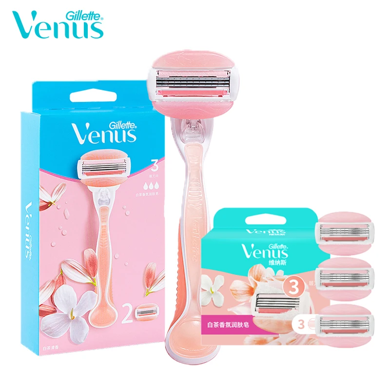 Gillette Venus Smooth Razors Women Safety Razor Blades Hair Removal Shaving Holder Refills Set Protect Skin Manual Shaving Razor