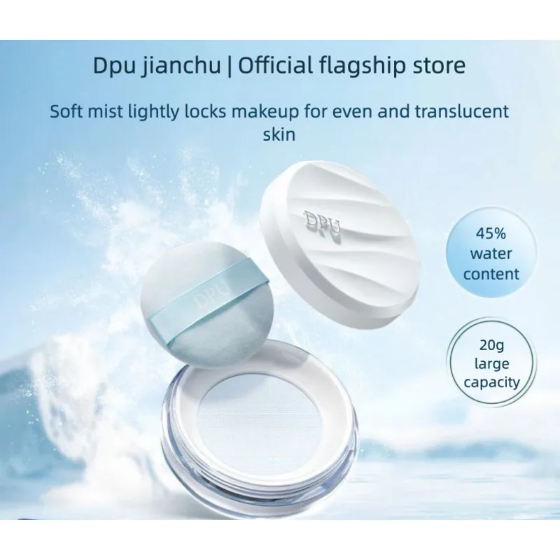 Dpu Loose 20G Large Capacity Non-cakey Oil Control Setting Long-lasting Waterproof Sweat-proof Matte Face Powder For Women