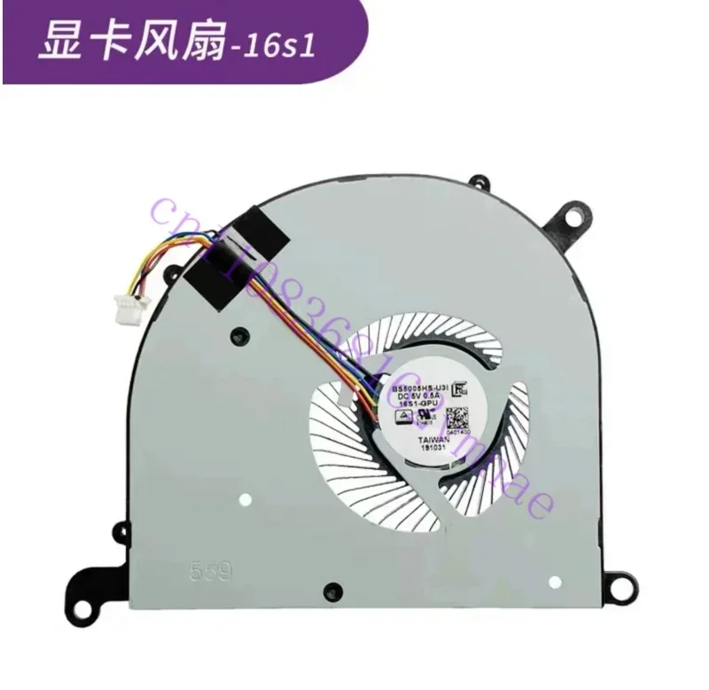 16S1 CPU GPU Cooling Fans For MSI Modern 15 A10RBS A10RB (MS-1551) A10RAS A10RA Laptop Cooler Radiator Fan BS5005HS U3I U3J New