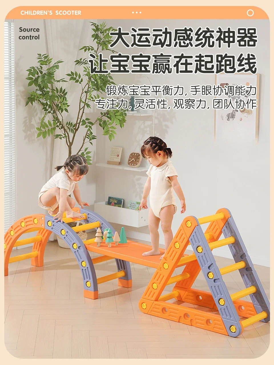 Climbing frame Slide Sensory integration training Home family Indoor small infant