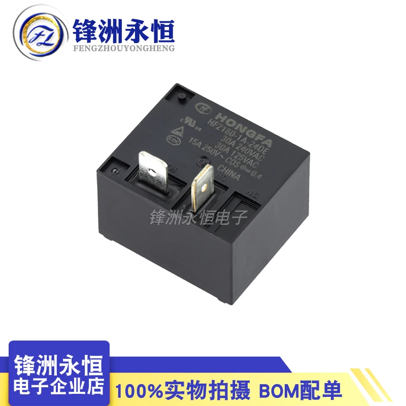 24DE HF2160-1A-12DE 4-PIN 30A 12V/24V รีเลย์สำหรับเครื่องปรับอากาศเครื่องทำน้ำอุ่น