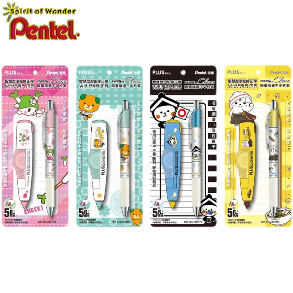 1Set Japan Pentel Gel Pen + Correction Tape BLN75 Quick Drying Press Type Black Ink 0.5mm Back To School Kawaii Stationery