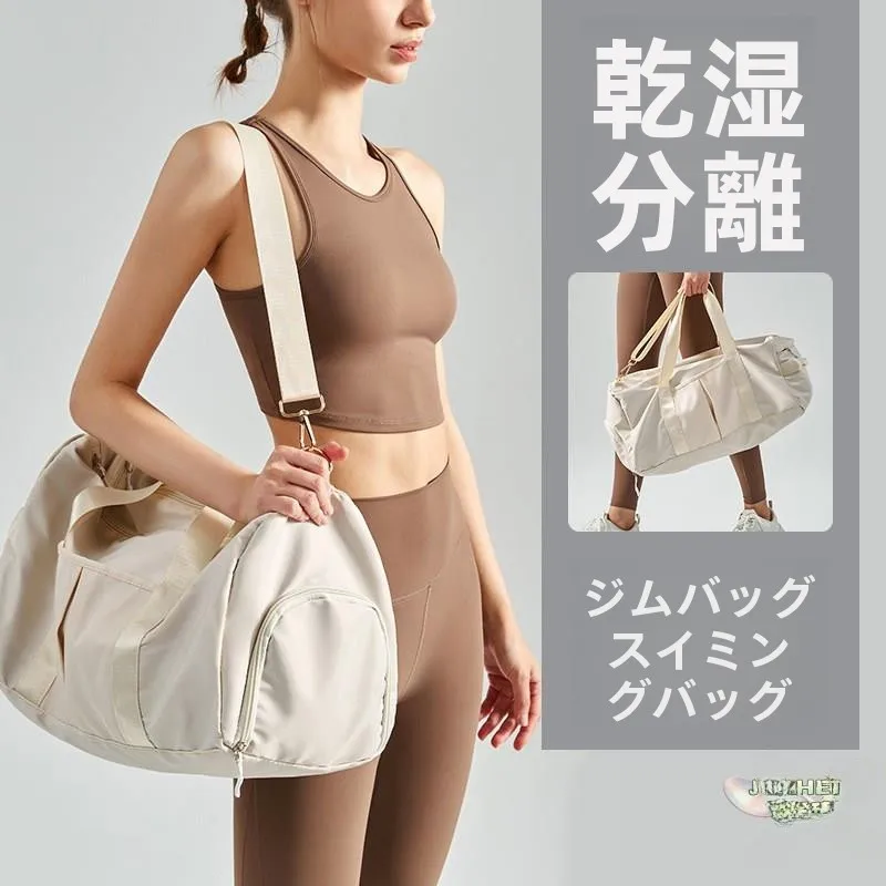 女性用新型ヨガスポーツバッグ-大容量フィットネスアウトドアクロスボディバッグ-ウェット＆ドライ分離ハンドバッグ-ソーシャルメディアで人気