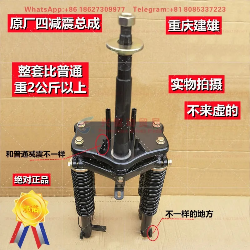 Machinery Brake Front Shock Absorber Assembly Original