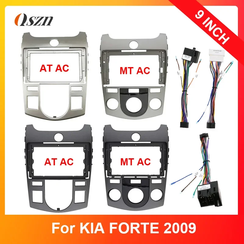

9-дюймовая рамка для 2009 KIA FORTE MT AC/AT AC, автомобильный плеер, DVD, приборная панель, крепление на панель звука, лицевая рамка (серебристый/серый)