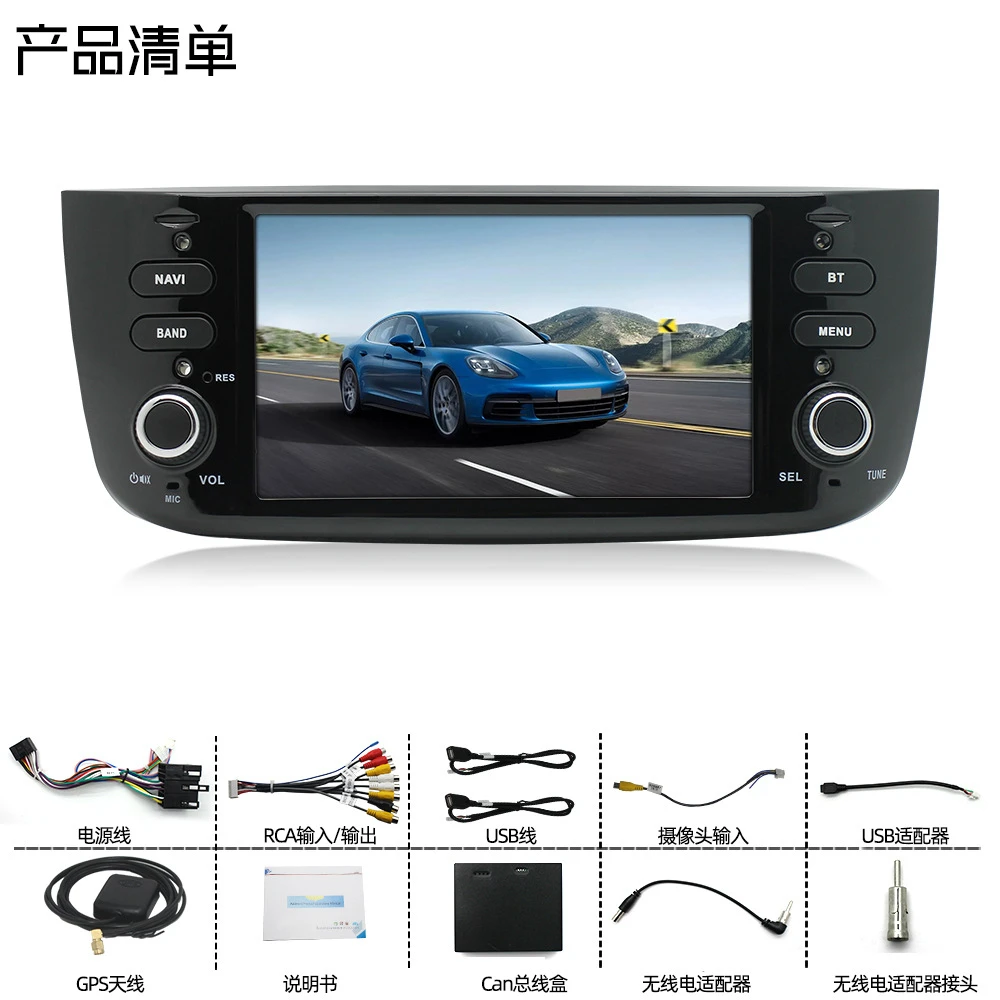 

2 din 7-дюймовый автомобильный мультимедийный MP5-плеер Android для Fiat Grande Punto gps-навигация, радио, стерео Wifi 1 + 16G Практичный и прочный