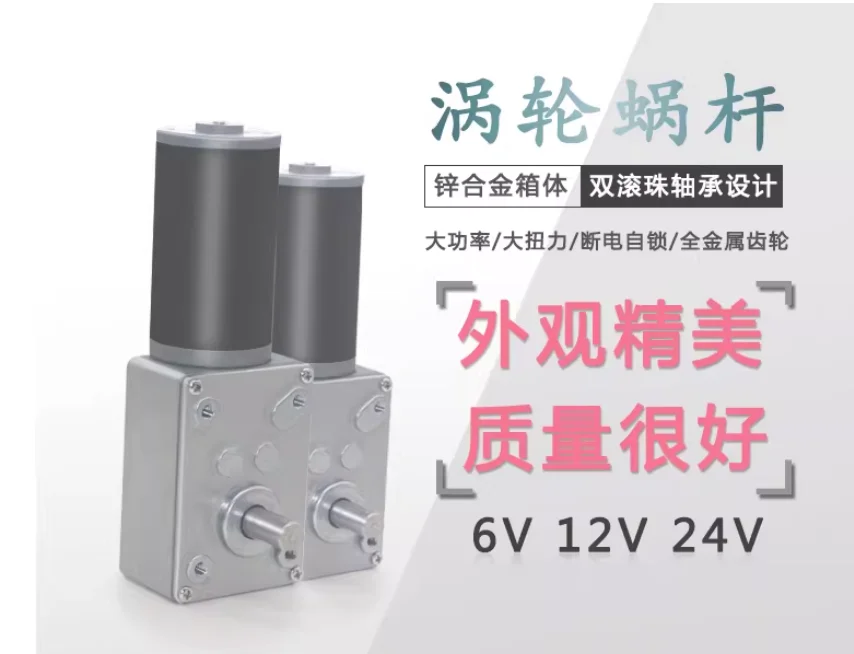 

3 шт. 5840-31ZY, мотор, индивидуальный заказ