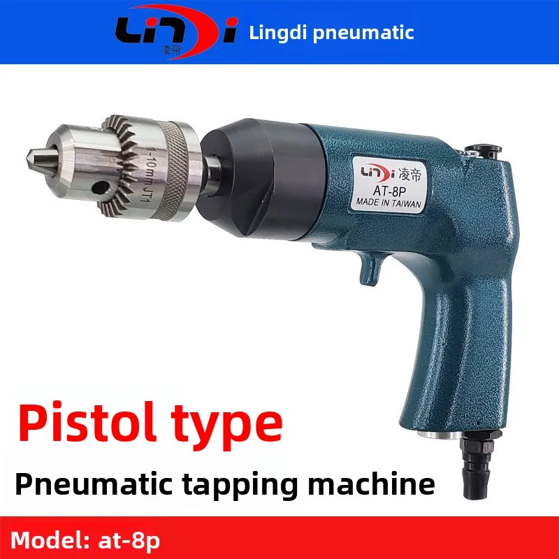 AT-8P Pneumatic Tapping Machine, Hand-held Tapping Machine, Forward and Reverse Fast Silk Cleaning Machine, Silk Return Machine