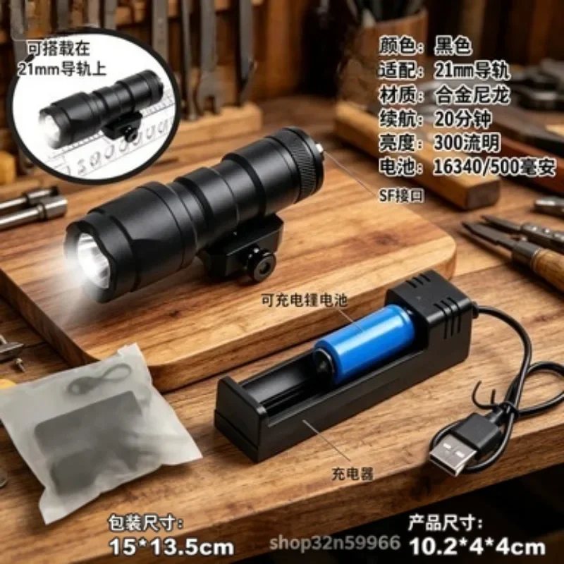 Balanced Bright Performance M600 High Bright Strobe Flashlight M300A Scene Layout Supplies