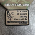 Printing patch 10