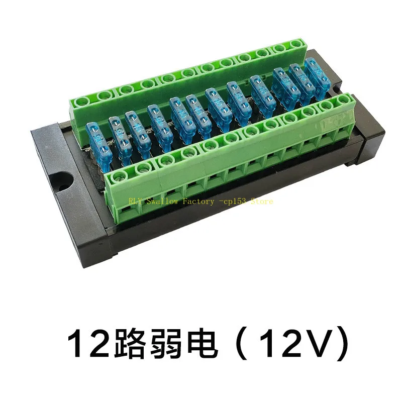 RV composite fuse holder 12V 220V strong and weak current integrated fuse holder, with indicator light custom label