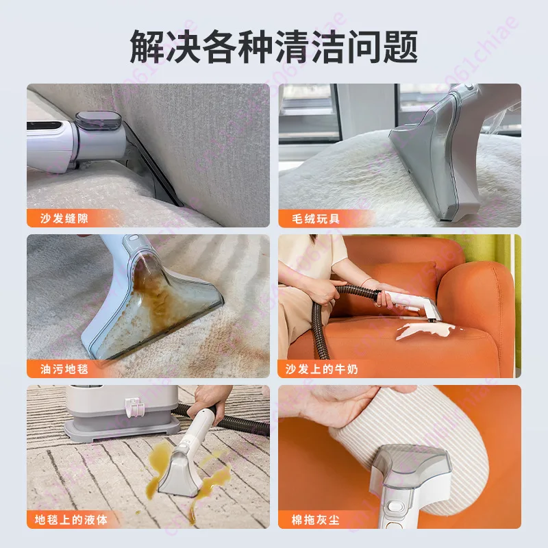 Sofa Washer Cleaning All-in-one Machine Household Carpet Curtain Vacuum Cleaner