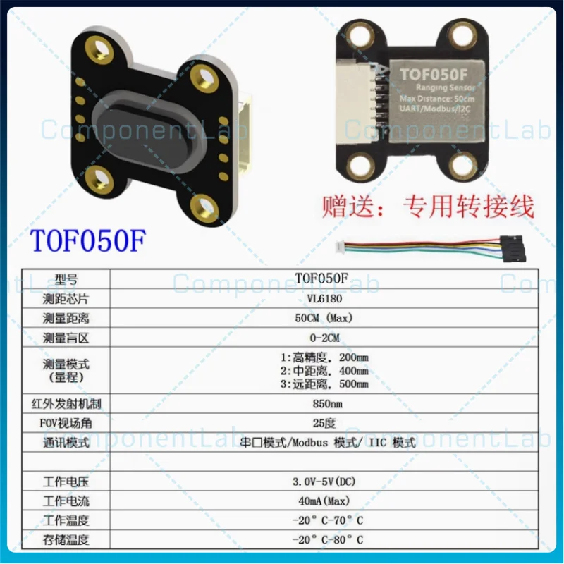 TOF050F 200F400F Laser Infrared Distance Measurement Sensor Module with MODBUS IIC Serial Port for Multiple Modes