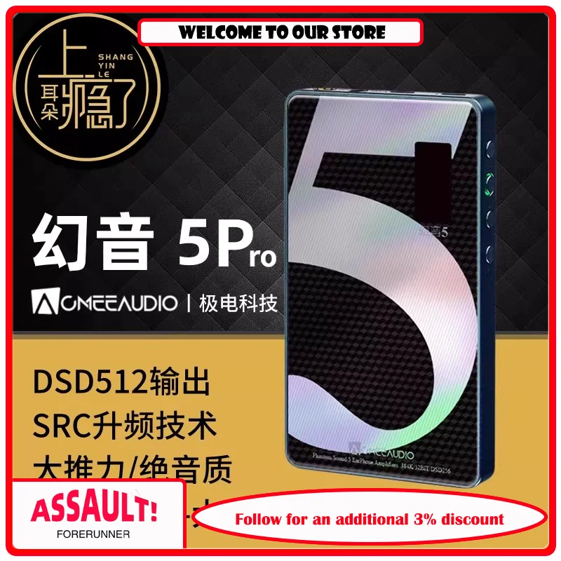 ACMEE Magic Sound 5Pro ES9039Q2M Bluetooth QCC5125 384K/32Bit Type-C USB LDAC HiFi Portable 3.5mm/4.4mm Headphone AMP