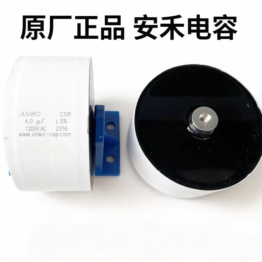 New original CSR 3UF 4UF 1200VAC high-frequency high-voltage AC resonant film capacitor for high current application