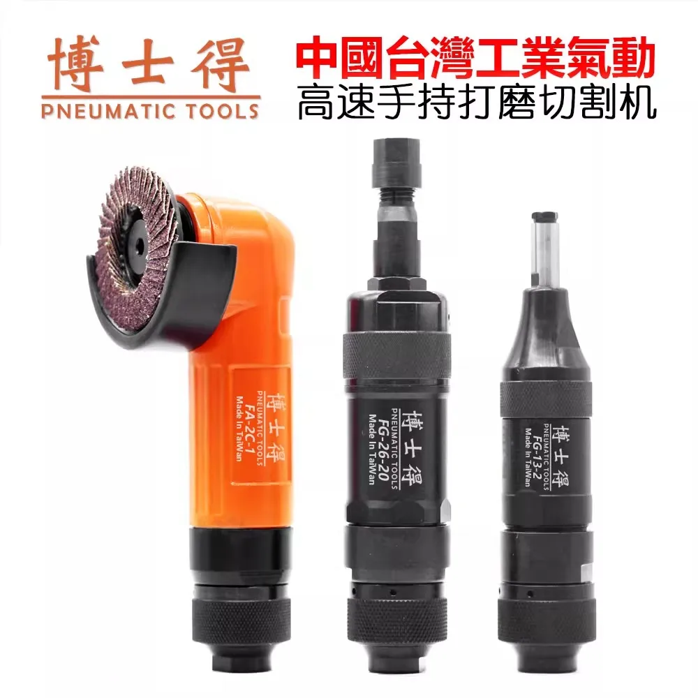 Pneumatic Engraving Machine, Taiwan Fuji Model, 3/6mm Handheld Straight Shank Grinder, 2inch Air Polishing Angle Grinder