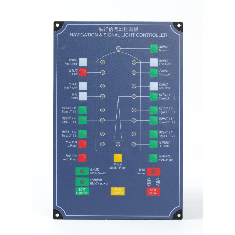For Navigation Light Control Board Signal Light Control Board, Flash Navigation Board