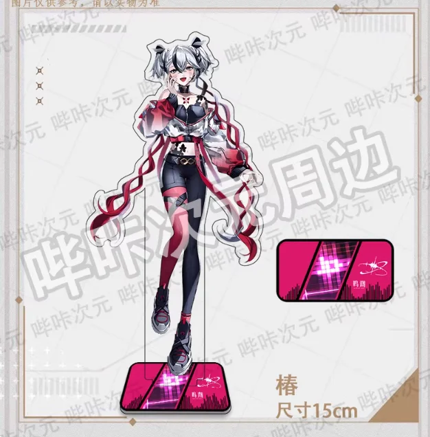 Anime Wuthering Waves Rover The Shorekeeper Acrylic Stand Figure Model Plate Cosplay Collection Desktop Decor Gifts BKCY