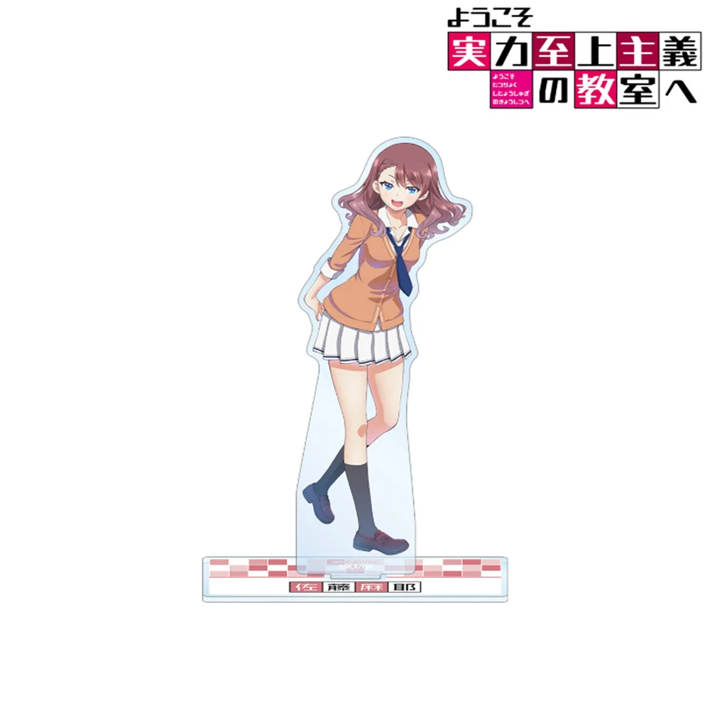 لعبة Kushida Kikyou Ichinose Honami Arisu Sakayanagi Horikita Suzune الاكريليك حامل دمية أنيمي نموذج لجسم لعبة تأثيري للهدايا #5