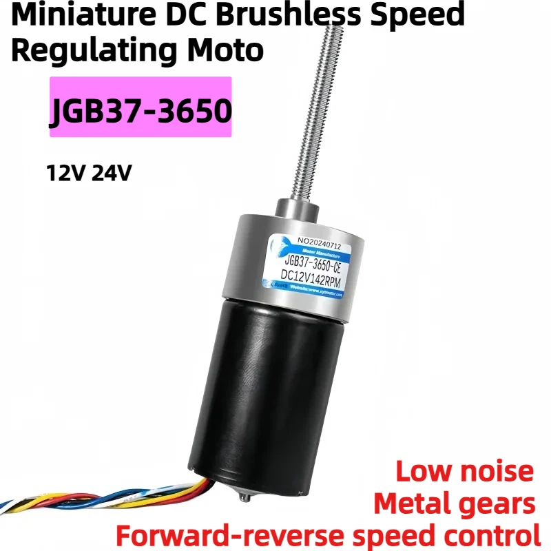 Miniature DC Brushless Speed Regulating MotorJGB37-3650 with 12V or 24V Power Supply and High Torque, M6 Threaded Shaft