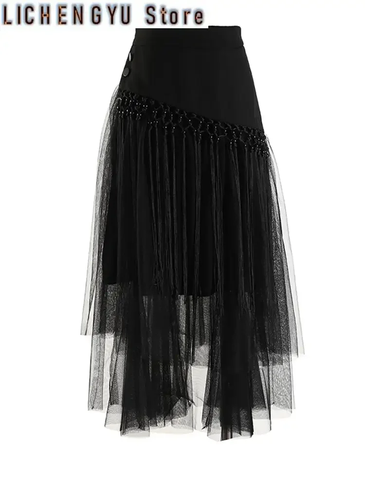 

High Waist Apricot Irregular Mesh Long Elegant Tassels Half-body Skirt Women Fashion Tide New Spring Autumn