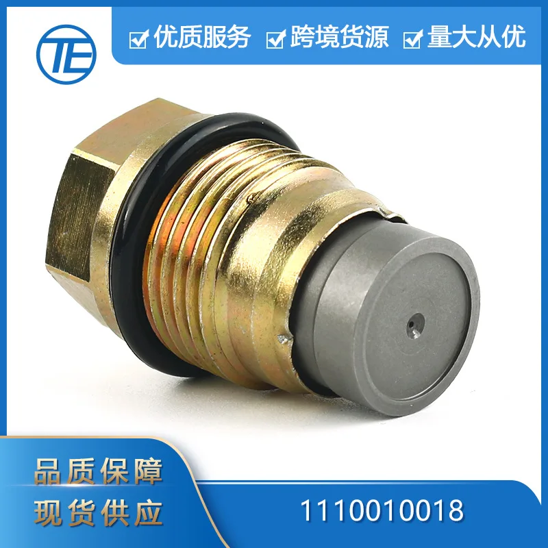 

Подходит для Renault Auto Parts 1110010018, редукционный и ограничительный клапан Bosch для топливной гусей
