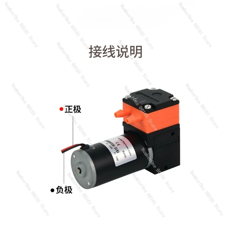 Membrane pump Small high pressure electric small water pump Large flow suction pump