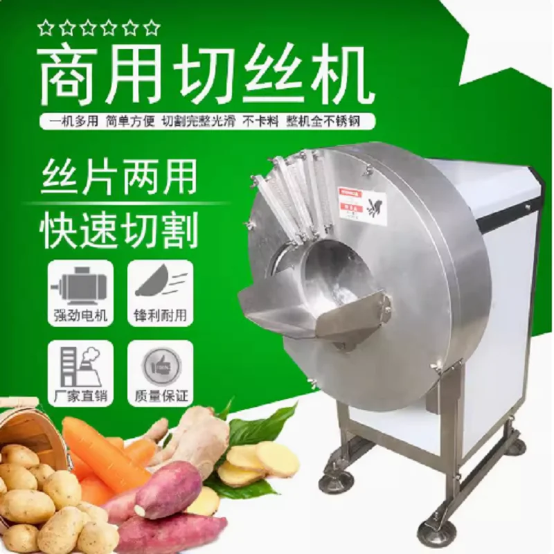 

Root Vegetable Slicer Slicing Machine Ginger Julienne Machine Cutter Carrot Potato Bamboo Slicing Shredding Machine