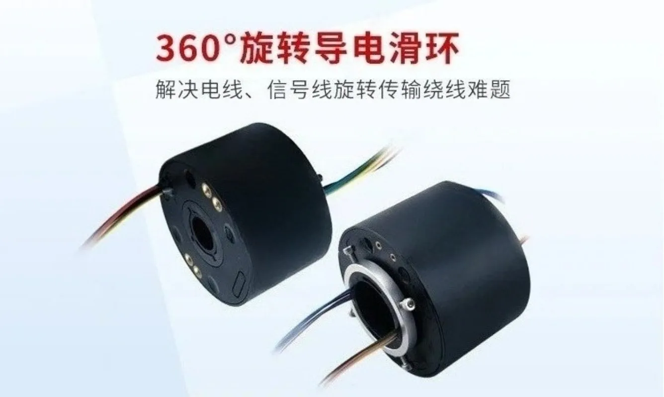 6-Channel 5A Hollow Through-Hole Conductive Slip Ring, Inner Diameter 12.7mm Precision Rotary Collector Joint