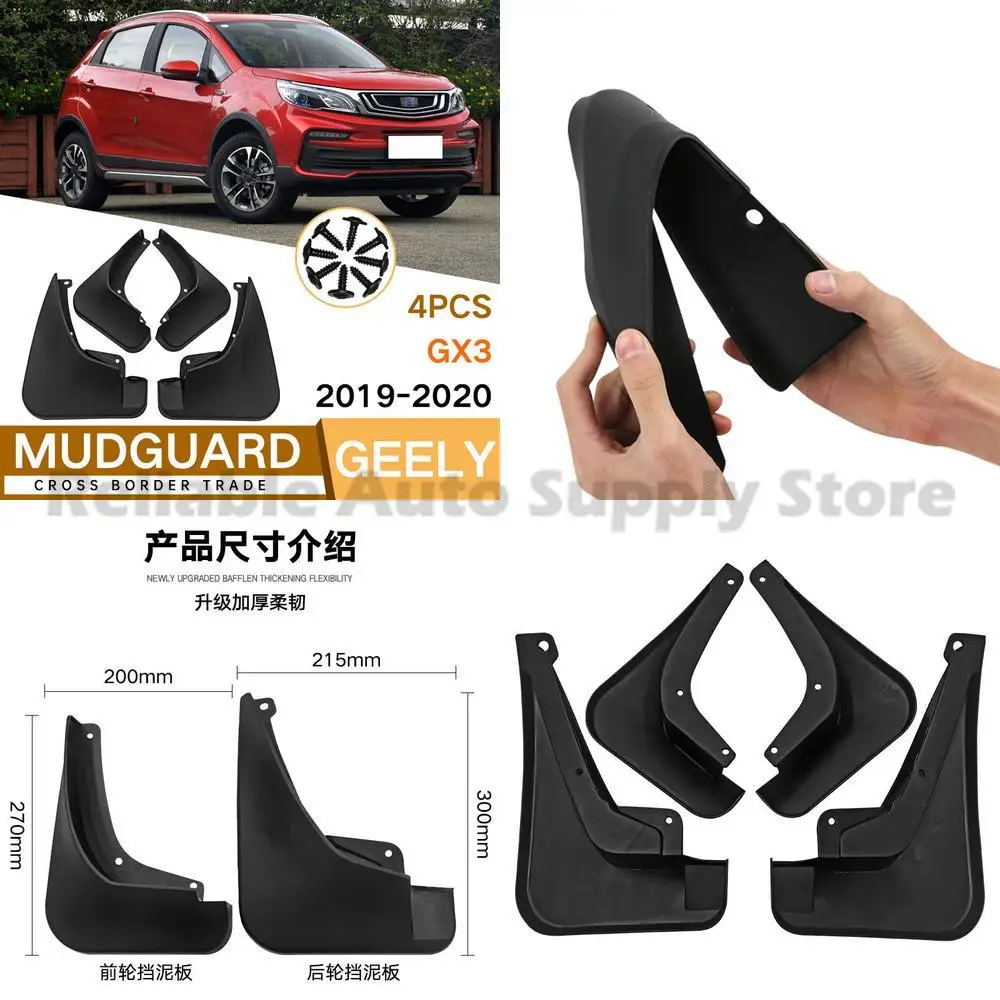 

For Geely GX3 2019-2020 Front and Rear Mudguard Fender Flare Auto Accessories High Quality Durable OEM Replacement Car Parts Pre