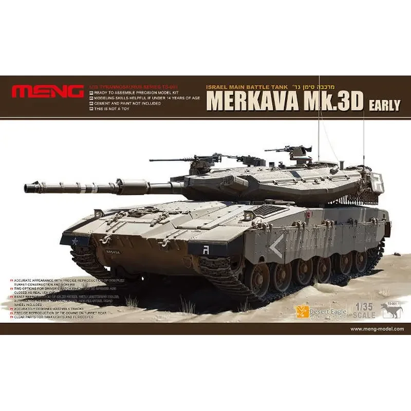 Meng Model TS-001 1/35 Merkava Mk.3D temprano - Kit de modelo a escala de ensamblaje