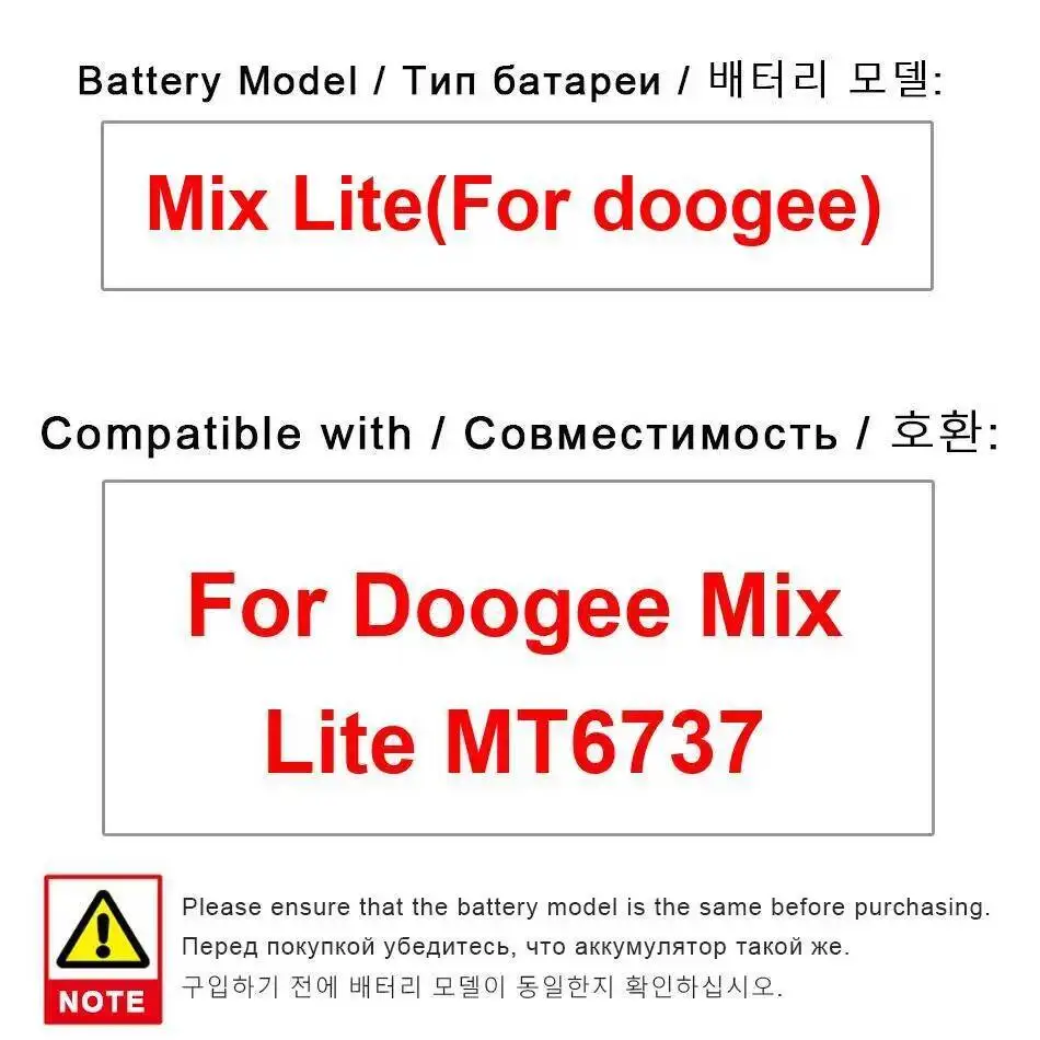 

Для Doogee Mix Lite MT6737 аккумулятор мобильного телефона долговечный стабильный 3080 мАч